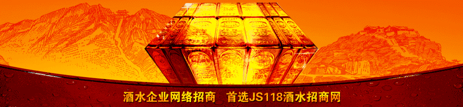 泸州壹号窖酒业销售有限公司